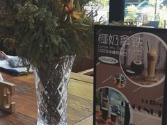 -旧雨咖啡·CoffeeFORU(黄村奥体店)