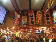 -平成屋·午肴夜酒(四川北路店)