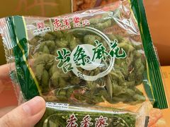 -老香齋(五角场店)