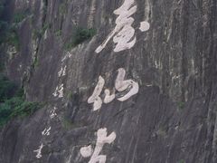 -天台山琼台仙谷景区