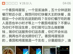 android_upload_pic-日月永和中国餐饮名店(东湖店)