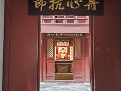 -于谦祠