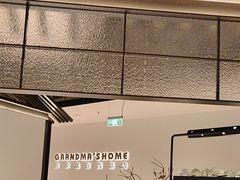 -外婆家(西红门荟聚购物中心店)