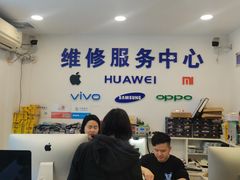 -苹果三星华为小米手机维修点