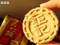 粒粒杏仁饼-钜记手信(兴华楼店)