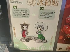 -炖物24章·顺时轻养茶(杭州大厦店)