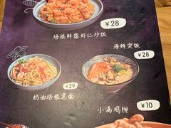 菜单-红小满休闲餐厅(十全街店)