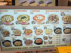 -鱼你在一起(虹口星荟中心店)