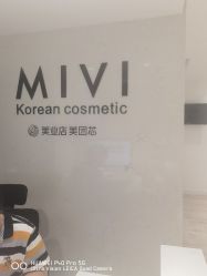 -MIVI半永久纹眉绣眉