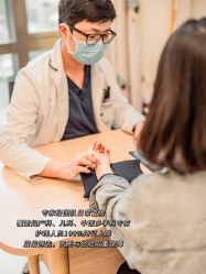 -广州安和泰医学月子会所