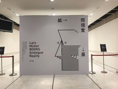 -诚品(信义店)