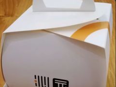 -沁园(新沙正街店)