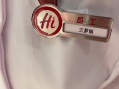 -海底捞火锅(汉峪金谷店)