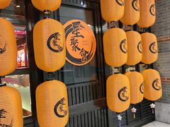-星聚会KTV(苏州信投大厦店)