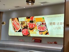 -呷哺呷哺(星光天地店)