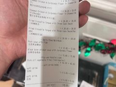 -Imperial Kitchen & Bar 钓小宴私房菜
