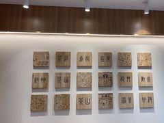 -霸王茶姬(建邺万达广场店)