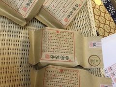 -先春西湖龍井•九曲红梅(杭大路店)
