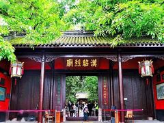 -成都武侯祠博物馆