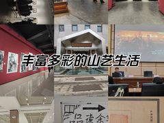 -山东艺术学院(长清校区)