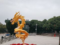 -凤凰山公园-龙王古庙