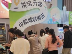 -奈雪的茶(华强北中航城店)