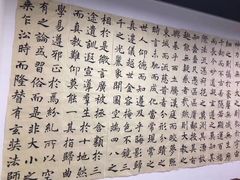 -秦汉胡同国学书院(天鹅湾分馆)