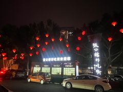 -谢老五跷脚牛肉·非遗传承店