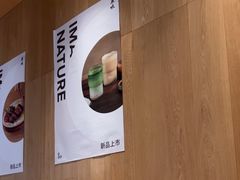 -农畉LONFOOD(万象天地店)