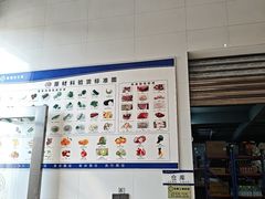 -聚福宝合苑食府(南头镇店)