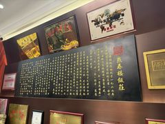 -燕春楼(海河华鼎店)