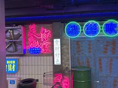 -关你鬼室大型密室逃脱(佛山创意园店)
