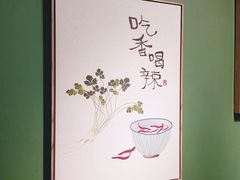 -振生清真饭店(永安道店)