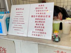 -南澳岛打卡果汁冰公司