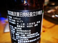 -囧吉香生蚝牛排馆(湖北路店)