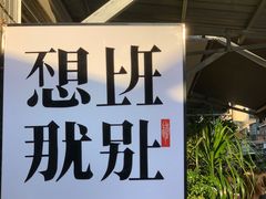 -溪岸路花鸟市场