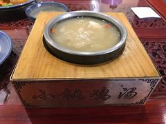 -小铫鸡汤