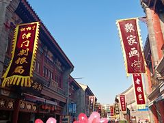 -古文化街旅游区