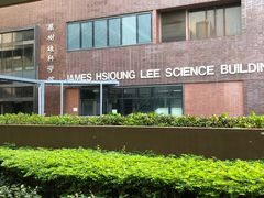 -香港大学