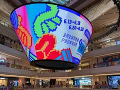-上海世纪汇广场