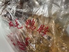-黄毛鸭脖(汉阳总店)