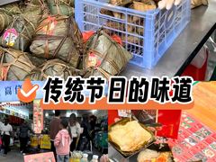 -鼎香皇高佬苏裹蒸粽