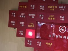 -海底捞火锅(莘松路店)