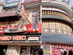 -MIKOMIKO和牛烧肉专门店(南门店)