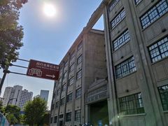 -上海四行仓库抗战纪念馆