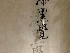 门面-漆黑觉米粉(三里屯店)