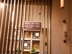 -山湖温泉