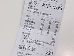 -滇道云南特色料理(康定路店)