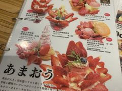 菜单-Ufufu cafe(天神巷店)