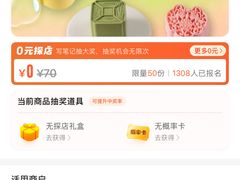 -中卫御苑福膳·养生局(圆明园店)